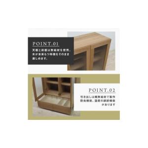 ふるさと納税 家具 キャビネット・コンソール ...の詳細画像3