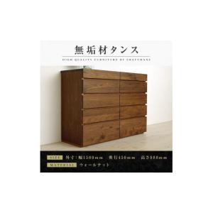ふるさと納税 家具 タンス・チェスト 福岡県 ...の詳細画像1