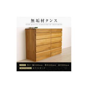 ふるさと納税 家具 タンス・チェスト 福岡県 ...の詳細画像1