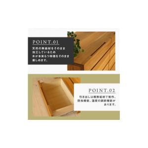 ふるさと納税 家具 タンス・チェスト 福岡県 ...の詳細画像3