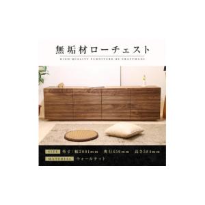 ふるさと納税 家具 タンス・チェスト 福岡県 ...の詳細画像1