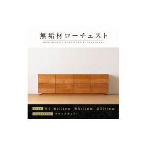 ふるさと納税 家具 タンス・チェスト 福岡県 ...の詳細画像1