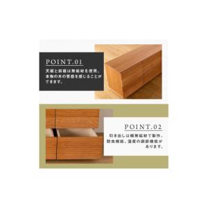 ふるさと納税 家具 タンス・チェスト 福岡県 ...の詳細画像3