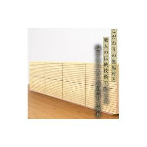 ふるさと納税 家具 タンス・チェスト 福岡県 ...の詳細画像2