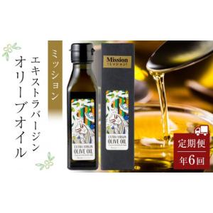 ふるさと納税 食用油 オリーブオイル 香川県 ...の詳細画像1