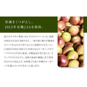 ふるさと納税 食用油 オリーブオイル 香川県 ...の詳細画像3