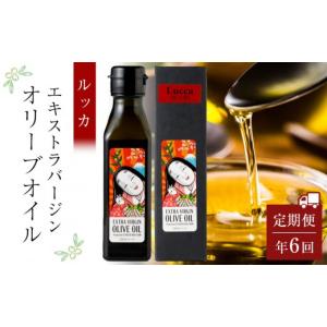ふるさと納税 食用油 オリーブオイル 香川県 小...の商品画像