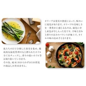 ふるさと納税 食用油 オリーブオイル 香川県 ...の詳細画像4