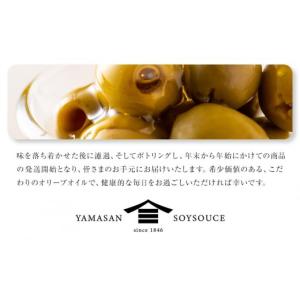 ふるさと納税 食用油 オリーブオイル 香川県 ...の詳細画像5