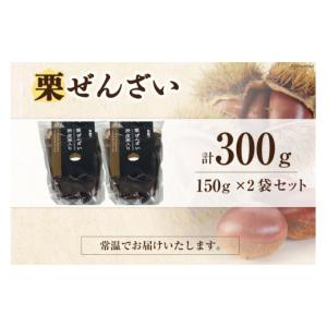 ふるさと納税 和菓子 宮崎県 美郷町 和菓子 ...の詳細画像4