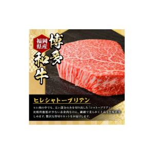 ふるさと納税 牛肉 ステーキ 福岡県 春日市 ...の詳細画像5