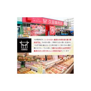 ふるさと納税 牛肉 ステーキ 福岡県 春日市 ...の詳細画像2