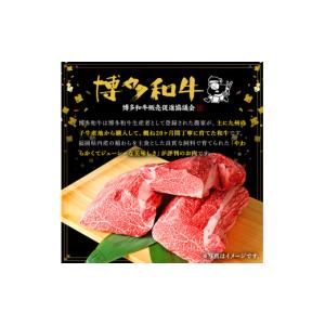 ふるさと納税 牛肉 ステーキ 福岡県 春日市 ...の詳細画像3