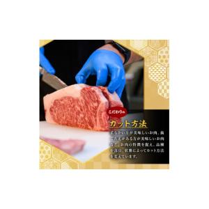 ふるさと納税 牛肉 ステーキ 福岡県 春日市 ...の詳細画像4