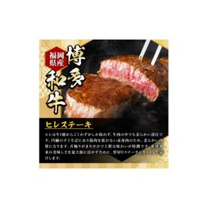 ふるさと納税 牛肉 ステーキ 福岡県 春日市 ...の詳細画像5