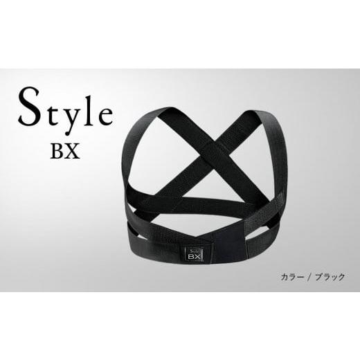 ふるさと納税 愛知県 名古屋市 【Lサイズ／ブラック】Style BX 【Lサイズ／ブラック】