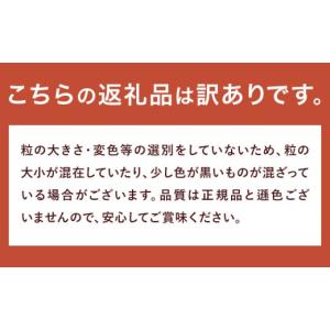 ふるさと納税 加工品等 梅干 鹿児島県 さつま...の詳細画像5