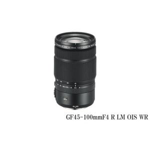 ふるさと納税 TV・オーディオ・カメラ 宮城県 大和町 おひとり様1点限り 富士フイルム レンズ GF45-100mmF4 R LM OIS WR カメラ 標準 ズーム 中判 防滴 防塵 …