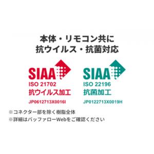 ふるさと納税 電化製品 愛知県 日進市 BUF...の詳細画像2