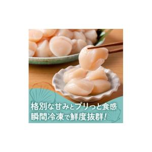 ふるさと納税 魚貝類 ホタテ 北海道 枝幸町 ...の詳細画像2