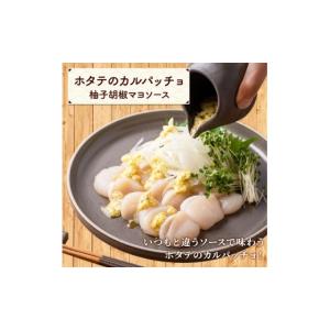 ふるさと納税 魚貝類 ホタテ 北海道 枝幸町 ...の詳細画像5