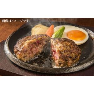 ふるさと納税 肉 ハンバーグ 福岡県 糸島市 ...の詳細画像3