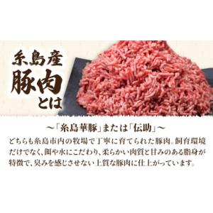 ふるさと納税 肉 ハンバーグ 福岡県 糸島市 ...の詳細画像5