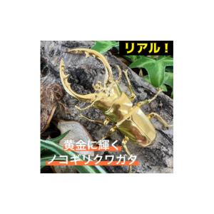 ふるさと納税 金工品 山梨県 南アルプス市 置...の詳細画像2