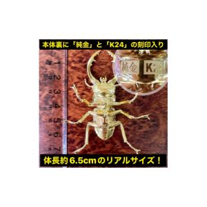 ふるさと納税 金工品 山梨県 南アルプス市 置...の詳細画像3