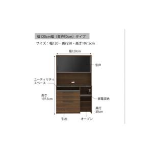 ふるさと納税 岐阜県 山県市 食器棚 カップボ...の詳細画像3