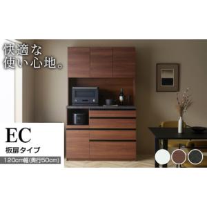 ふるさと納税 家具 収納家具 岐阜県 山県市 食器棚 カップボード 組立設置 ECB-1200R No.631 ／ 家具 インテリア 岐阜県