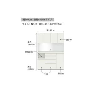 ふるさと納税 家具 収納家具 岐阜県 山県市 ...の詳細画像3