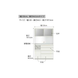 ふるさと納税 家具 収納家具 岐阜県 山県市 ...の詳細画像3