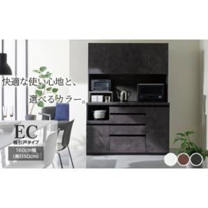 ふるさと納税 家具 収納家具 岐阜県 山県市 ...の詳細画像1