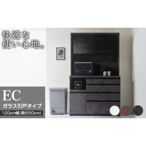 ふるさと納税 岐阜県 山県市 食器棚 カップボード 組立設置 ECA-1200R [No.649] ／ 家具 インテリア 岐阜県