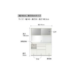ふるさと納税 家具 収納家具 岐阜県 山県市 ...の詳細画像3