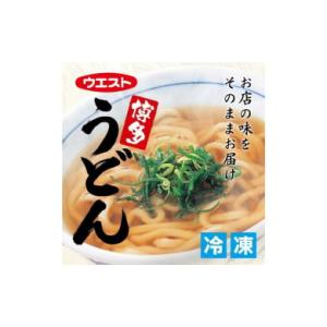 ふるさと納税 福岡県 福岡市 ウエスト博多うどん10食セット（5食×２箱）