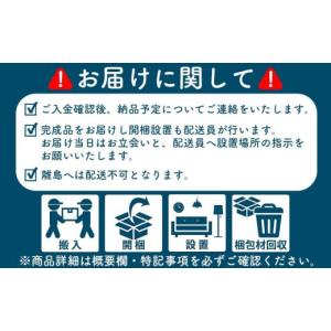 ふるさと納税 家具 収納家具 福岡県 大川市 ...の詳細画像5
