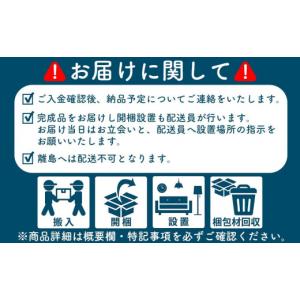 ふるさと納税 家具 収納家具 福岡県 大川市 ...の詳細画像5