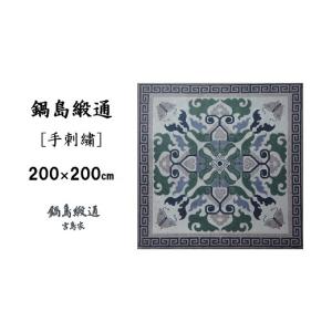 ふるさと納税 織物・繊維品 佐賀県 佐賀市 鍋...の詳細画像1