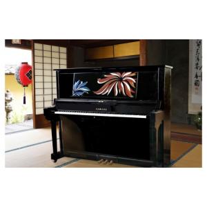 ふるさと納税 楽器 ピアノ 京都府 京都市 真...の詳細画像1