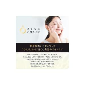 ふるさと納税 化粧水・乳液 美容液・クリーム ...の詳細画像4
