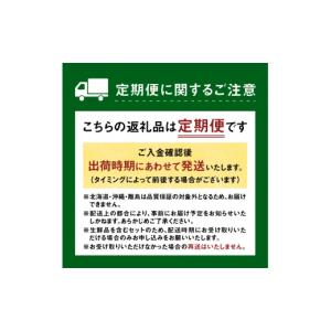 ふるさと納税 いちご 福岡県 八女市 福岡・八...の詳細画像3