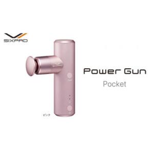 ふるさと納税 愛知県 名古屋市 SIXPAD Power Gun Pocket【ピンク】 ピンク