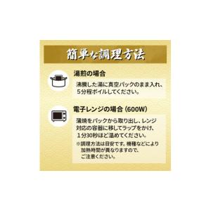 ふるさと納税 魚貝類 静岡県 藤枝市 うなぎ ...の詳細画像4