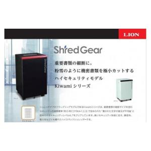 ふるさと納税 電化製品 兵庫県 相生市 「Made in 相生」　セキュリティレベル６のハイセキュリティーシュレッダー「シュレッドギア　極美(ｋｉｗａｍｉ Ｆ１６…