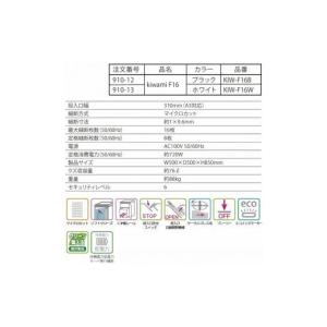 ふるさと納税 電化製品 兵庫県 相生市 「Ma...の詳細画像5