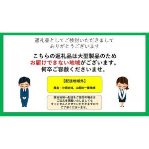 ふるさと納税 電化製品 兵庫県 相生市 「Ma...の詳細画像2
