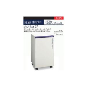 ふるさと納税 電化製品 兵庫県 相生市 「Ma...の詳細画像1