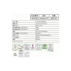 ふるさと納税 電化製品 兵庫県 相生市 「Ma...の詳細画像4